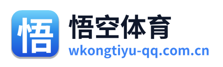 悟空体育 Logo